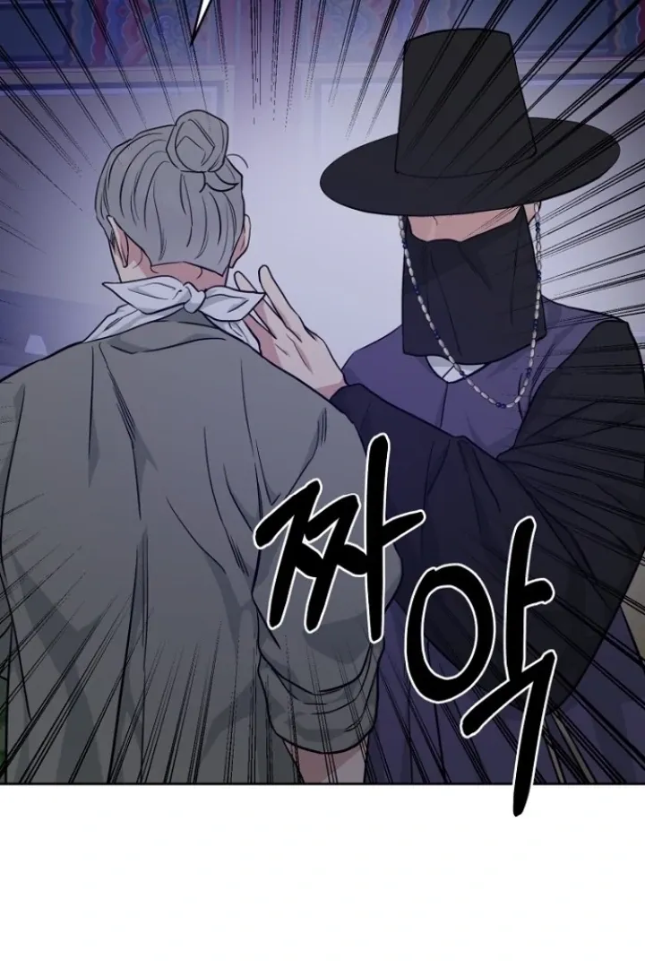 Read Truths Between Us chapter 13 image 9 on Lezhin