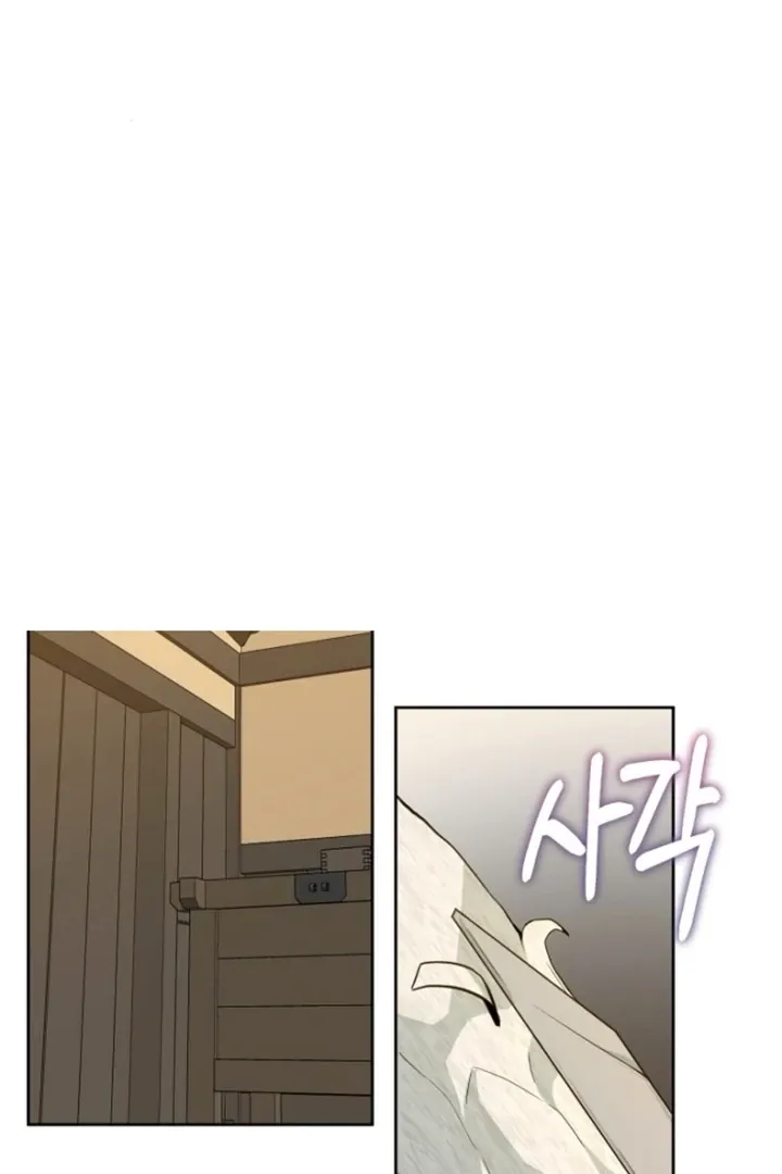 Read Truths Between Us chapter 14 image 7 on Lezhin