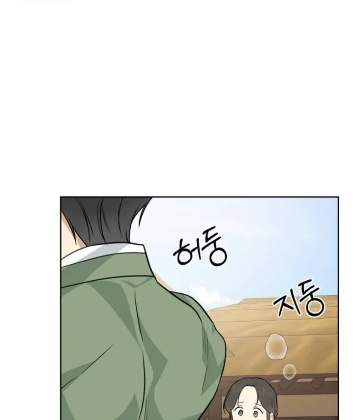 Read Truths Between Us chapter 15 image 51 on Lezhin