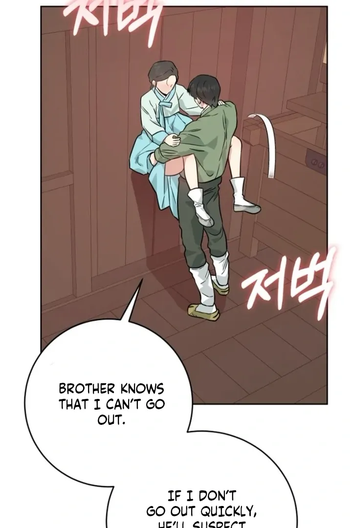 Read Truths Between Us chapter 15 image 8 on Lezhin