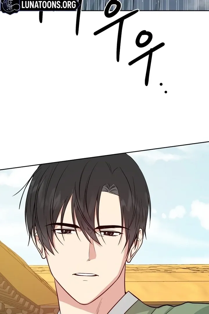 Read Truths Between Us chapter 16 image 31 on Lezhin