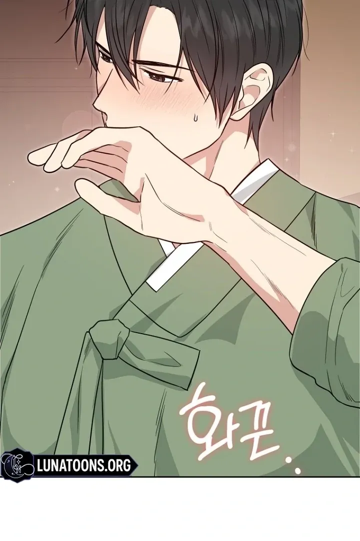 Read Truths Between Us chapter 16 image 46 on Lezhin