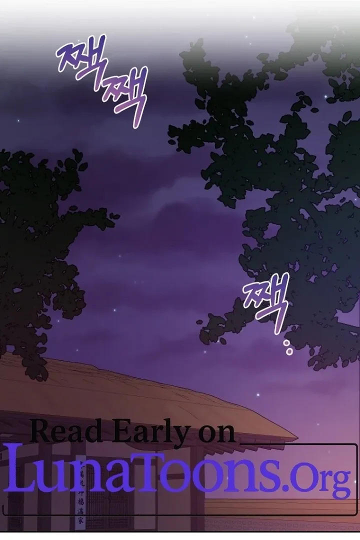 Read Truths Between Us chapter 17 image 1 on Lezhin