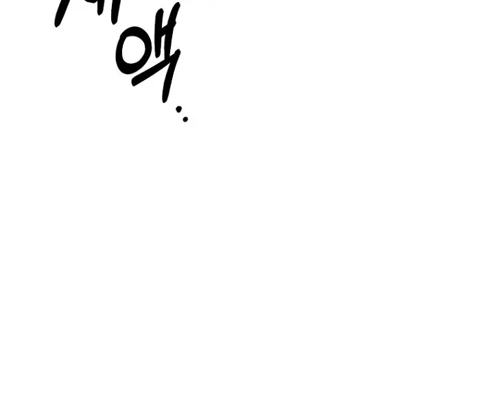 Read Truths Between Us chapter 17 image 13 on Lezhin