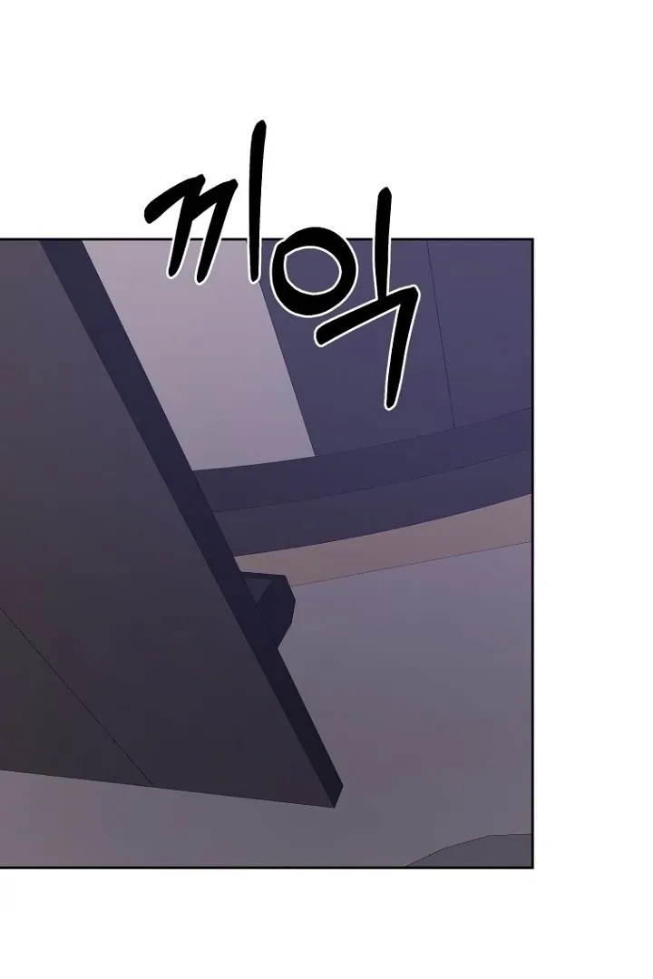 Read Truths Between Us chapter 17 image 17 on Lezhin