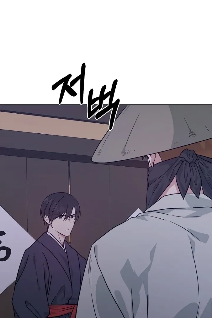 Read Truths Between Us chapter 17 image 18 on Lezhin