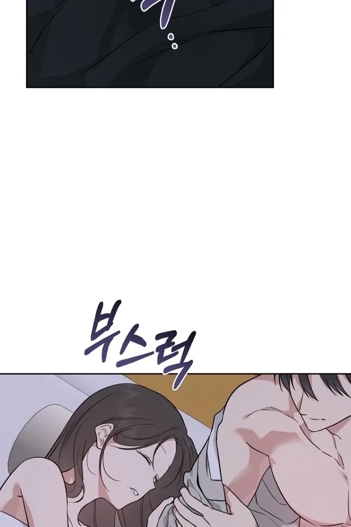 Read Truths Between Us chapter 17 image 3 on Lezhin