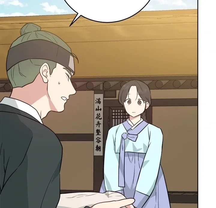 Read Truths Between Us chapter 17 image 40 on Lezhin