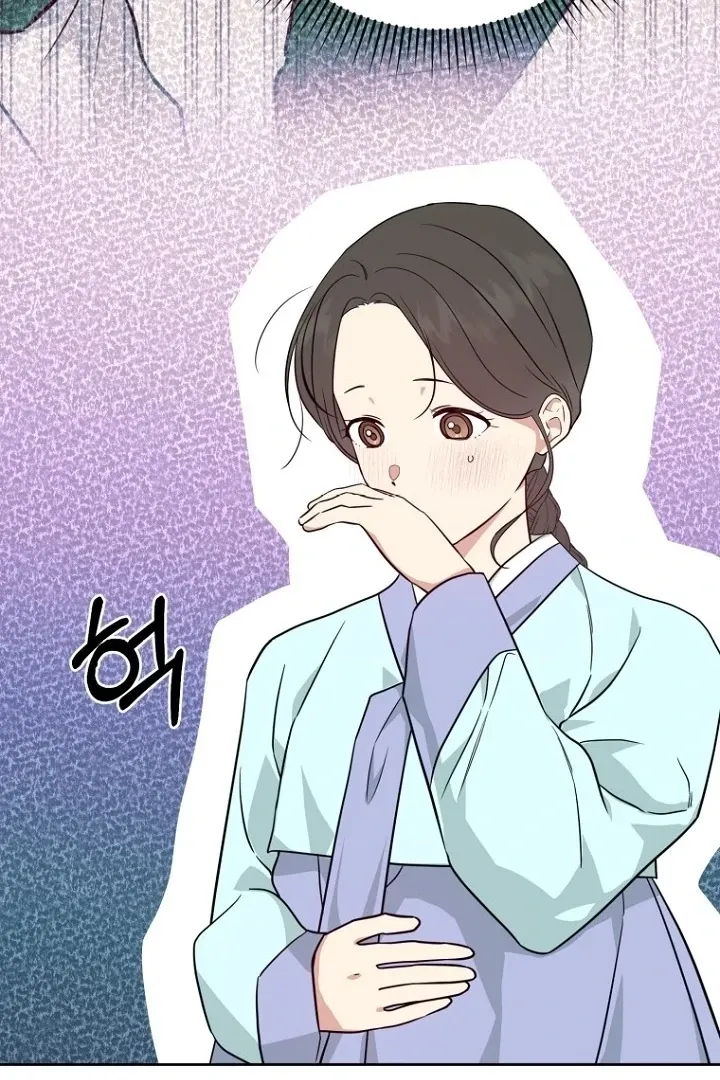 Read Truths Between Us chapter 17 image 44 on Lezhin