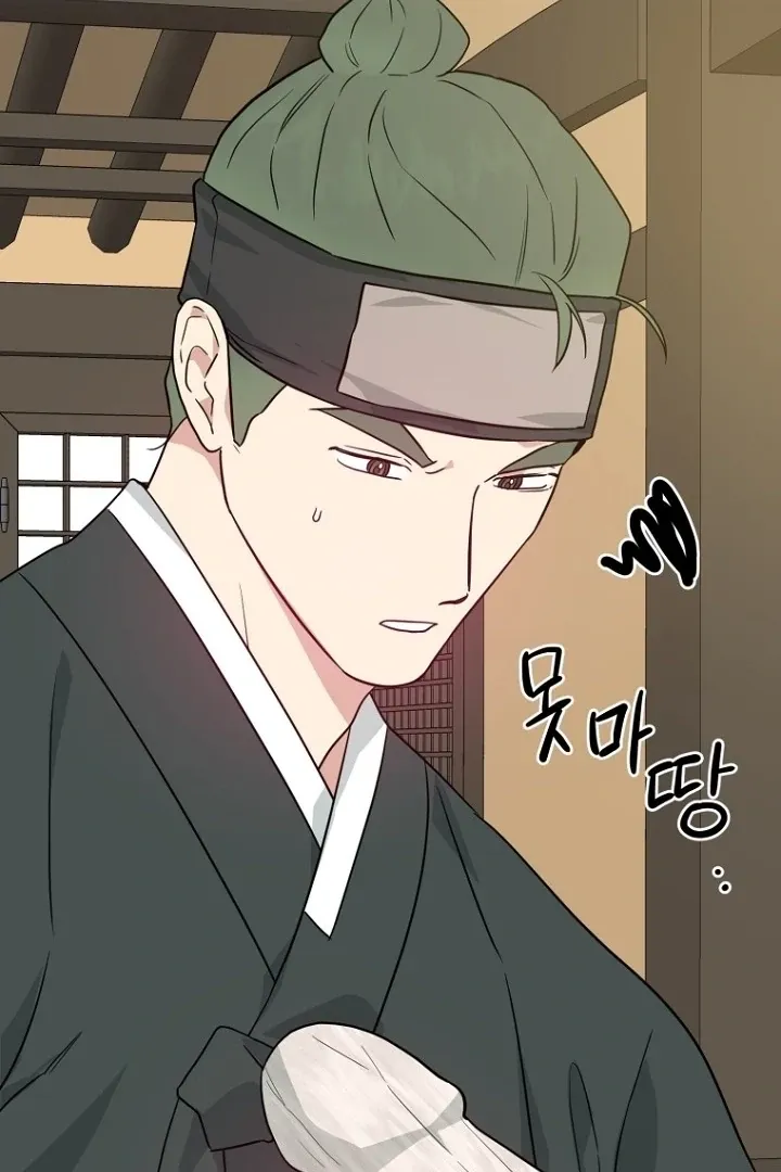 Read Truths Between Us chapter 17 image 47 on Lezhin