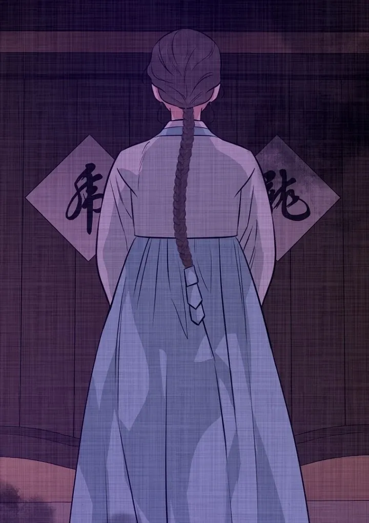 Read Truths Between Us chapter 17 image 54 on Lezhin