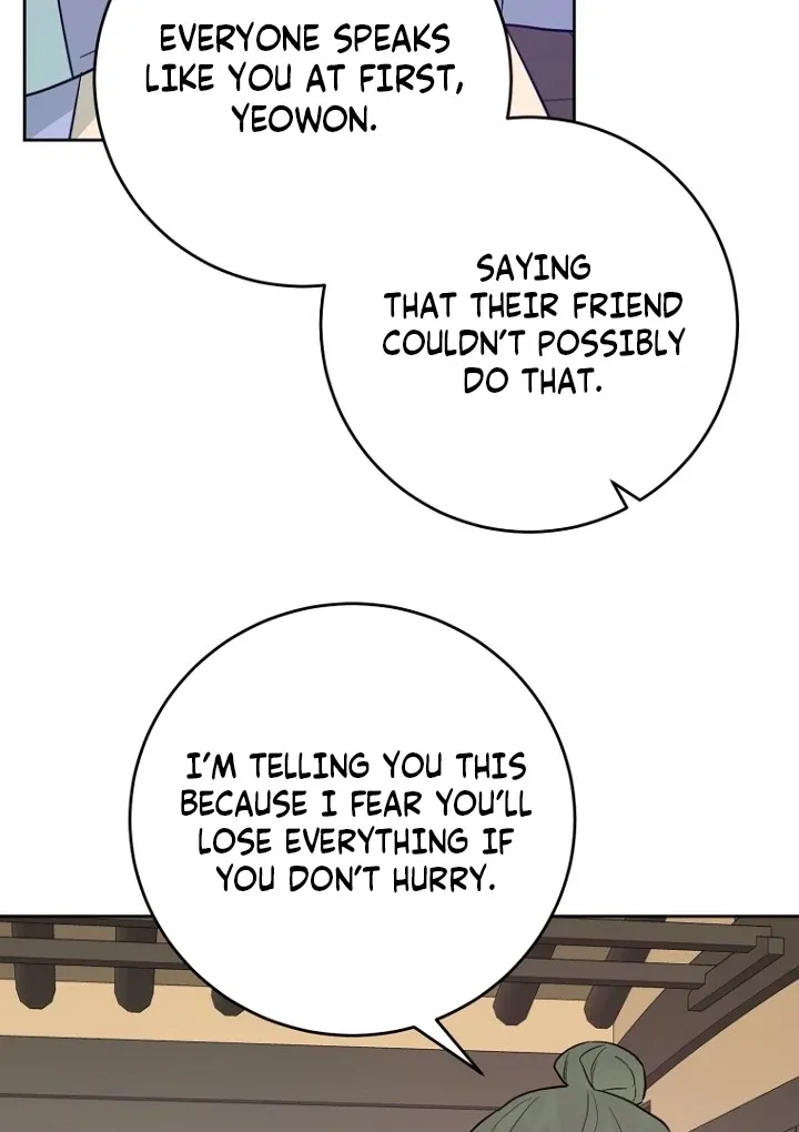 Read Truths Between Us chapter 17 image 80 on Lezhin