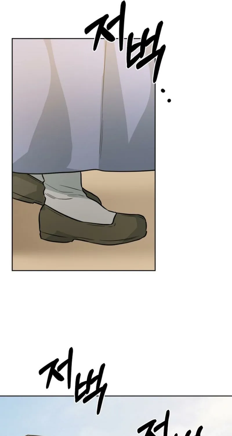 Read Truths Between Us chapter 18 image 24 on Lezhin