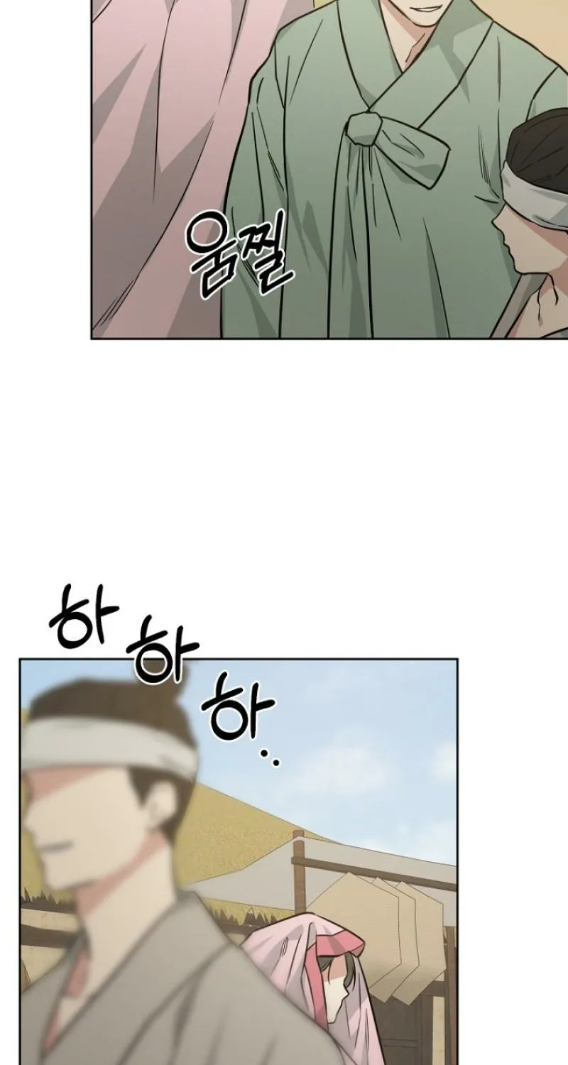Read Truths Between Us chapter 18 image 26 on Lezhin