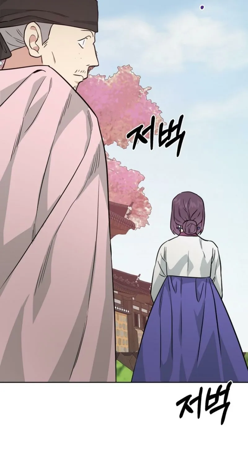 Read Truths Between Us chapter 18 image 70 on Lezhin