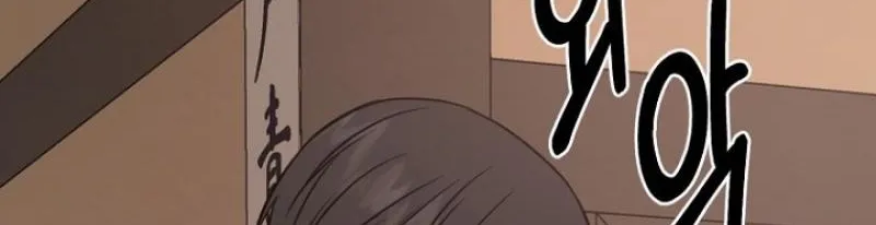 Read Truths Between Us chapter 19 image 17 on Lezhin