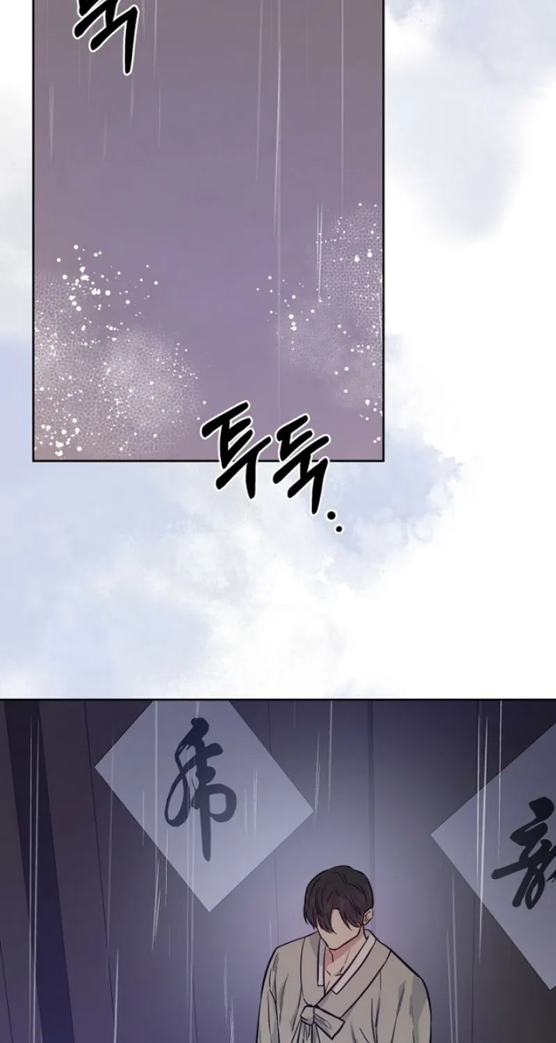 Read Truths Between Us chapter 20 image 30 on Lezhin