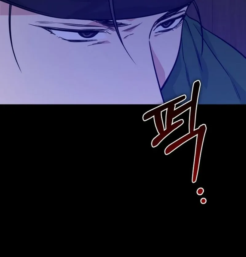 Read Truths Between Us chapter 21 image 47 on Lezhin