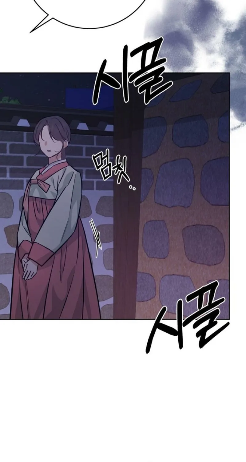 Read Truths Between Us chapter 23 image 27 on Lezhin