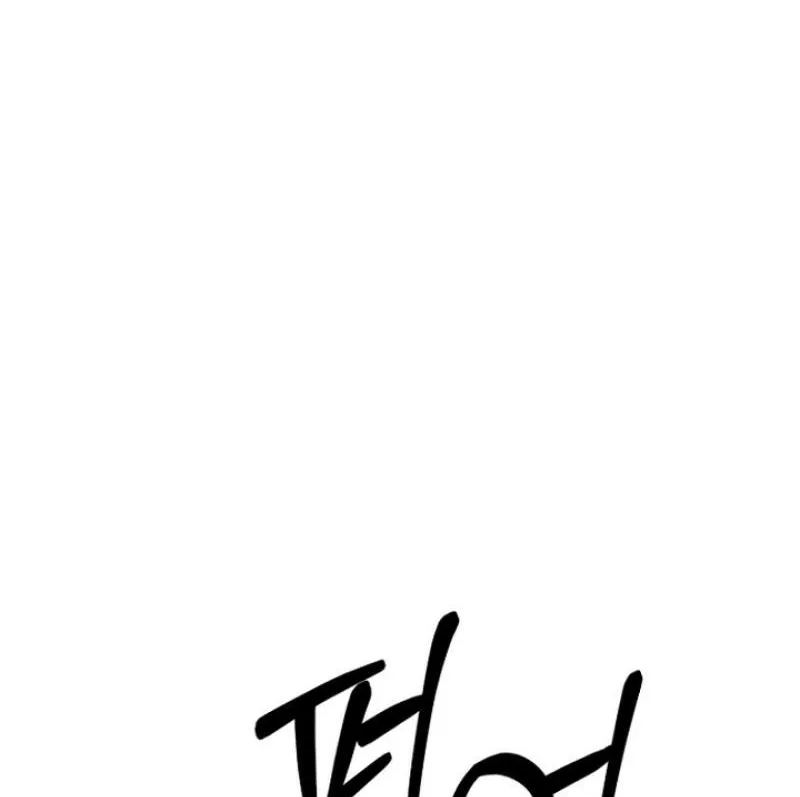 Read Truths Between Us chapter 24 image 5 on Lezhin