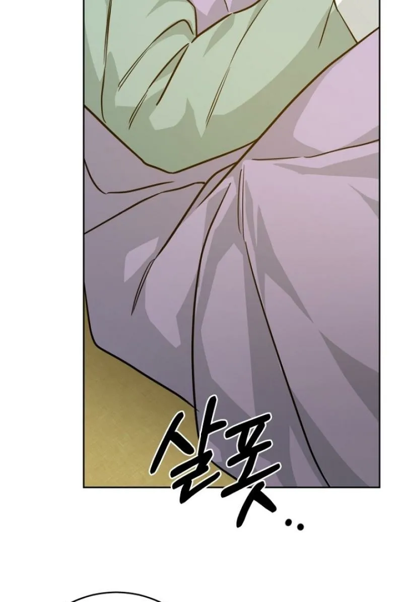 Read Truths Between Us chapter 25 image 76 on Lezhin