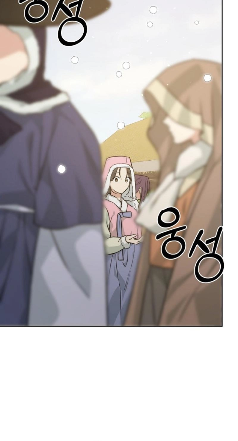 Read Truths Between Us chapter 27 image 31 on Lezhin