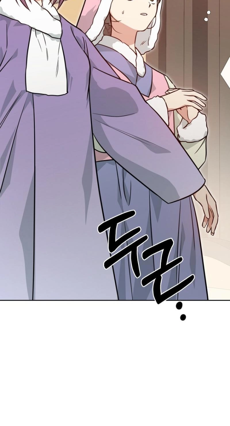Read Truths Between Us chapter 27 image 46 on Lezhin