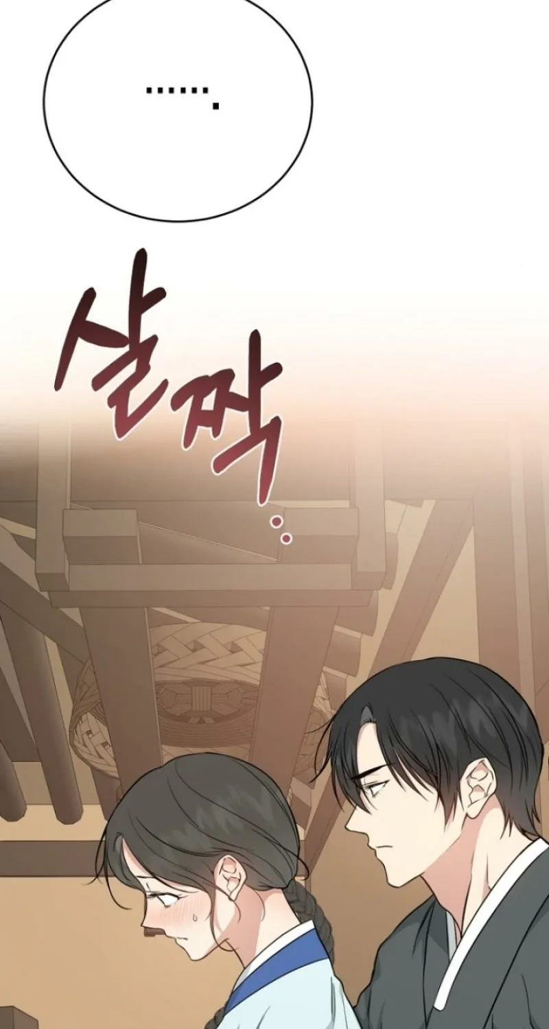 Read Truths Between Us chapter 3 image 58 on Lezhin