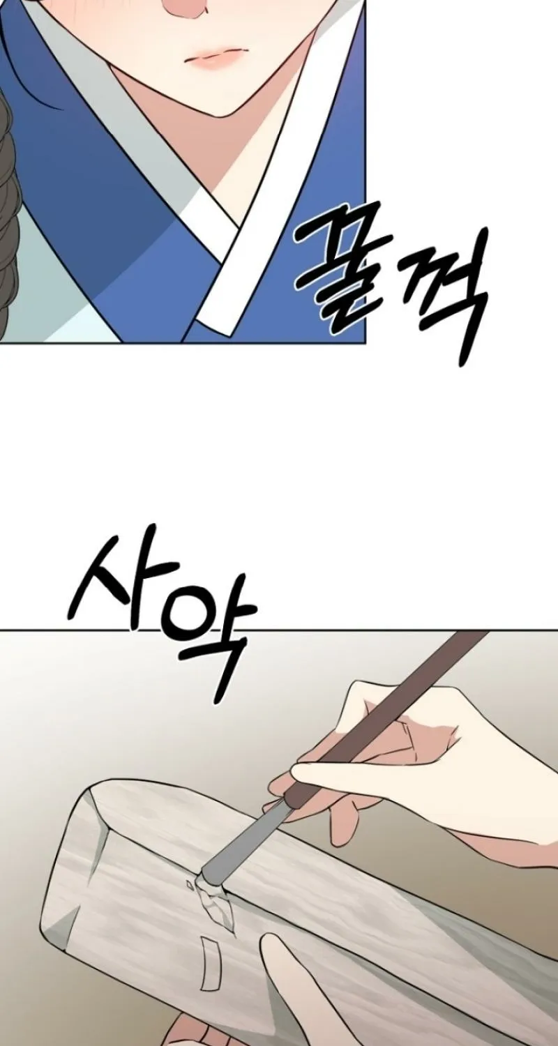 Read Truths Between Us chapter 3 image 62 on Lezhin