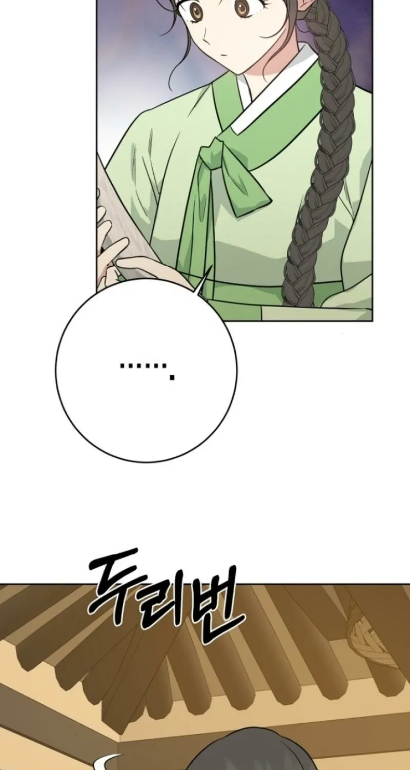 Read Truths Between Us chapter 5 image 52 on Lezhin