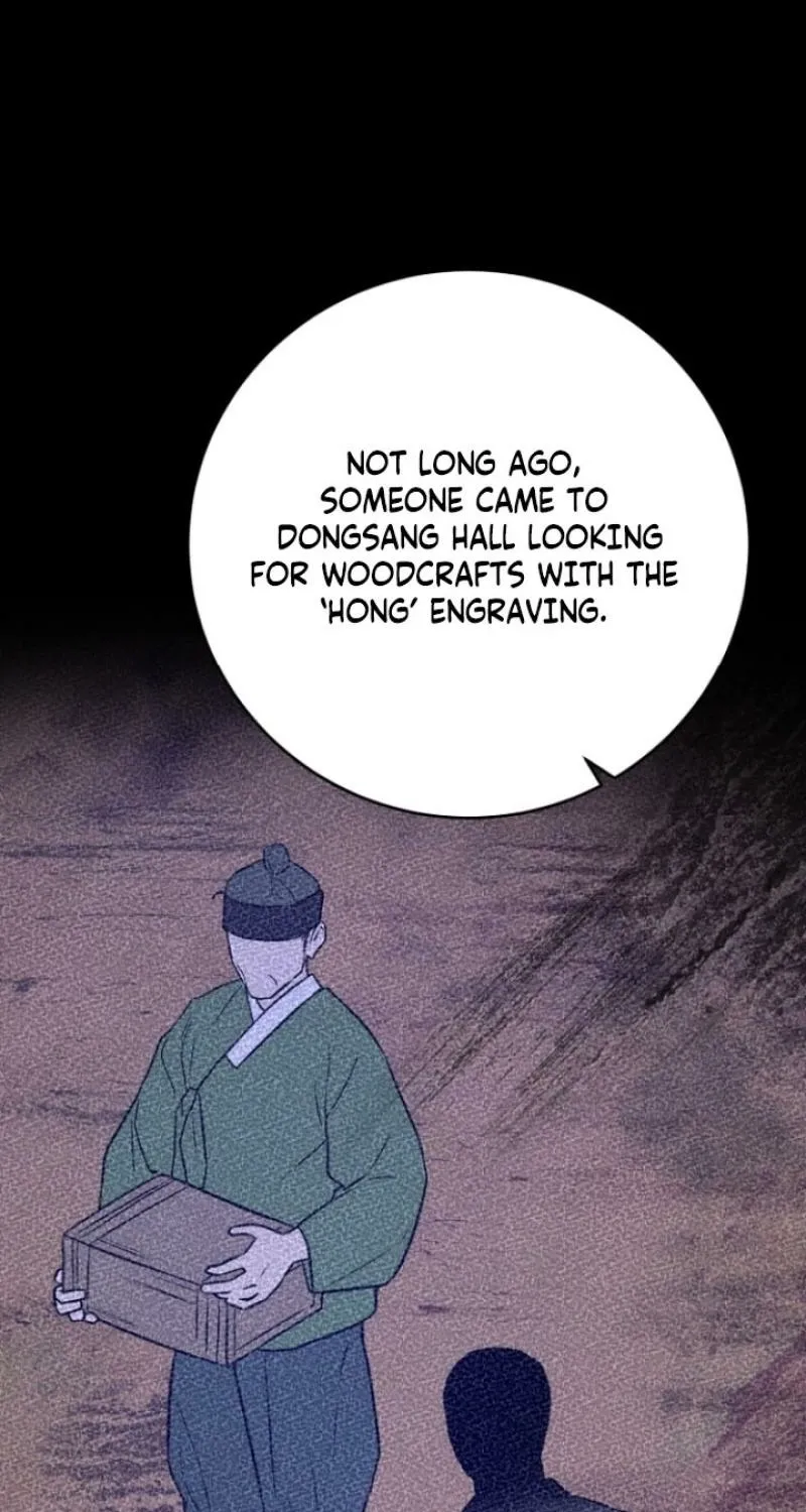 Read Truths Between Us chapter 6 image 78 on Lezhin