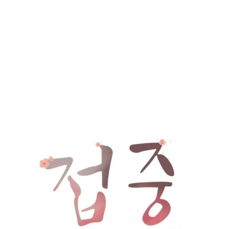 Read Truths Between Us chapter 7 image 23 on Lezhin