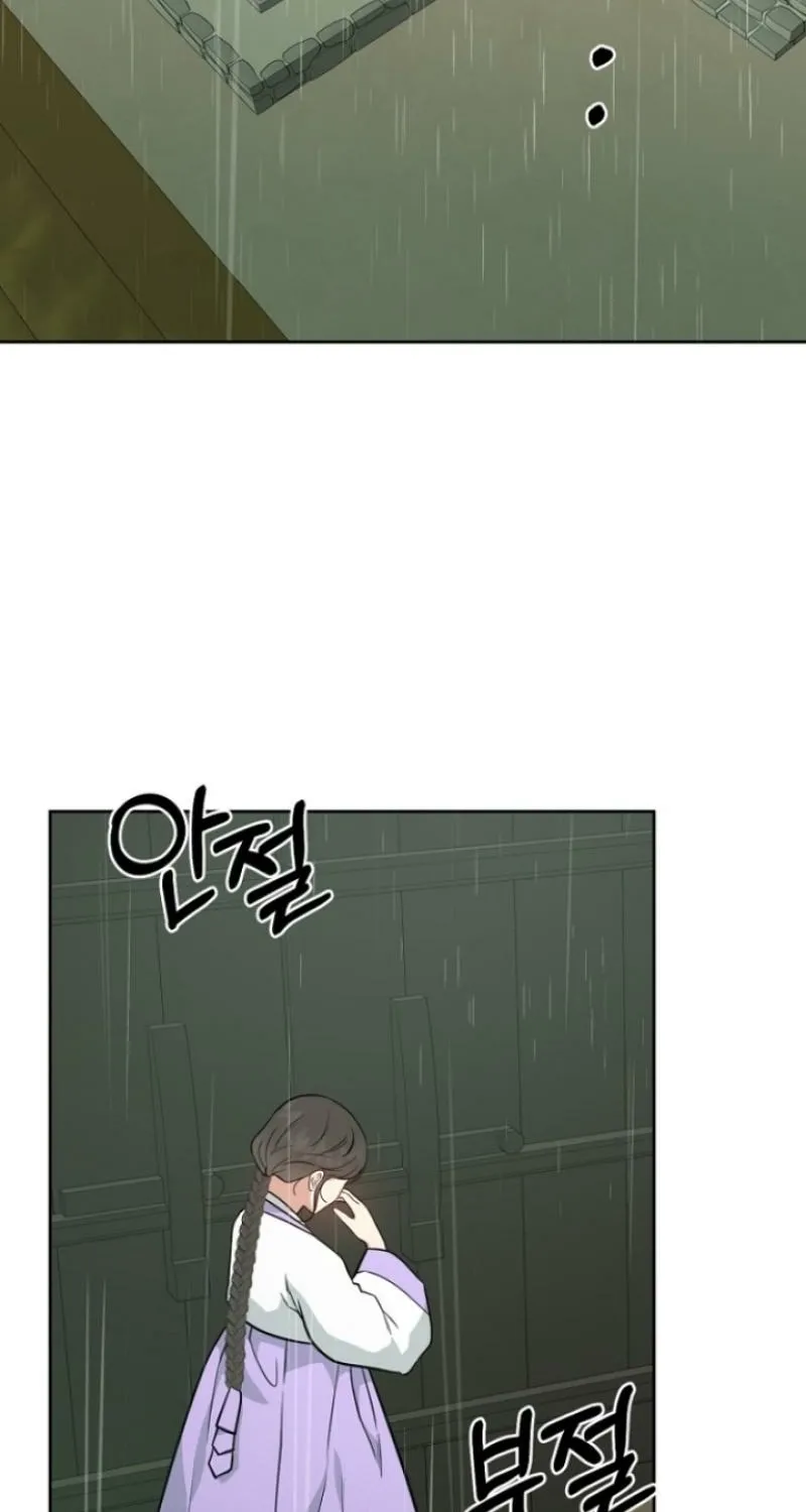 Read Truths Between Us chapter 7 image 26 on Lezhin
