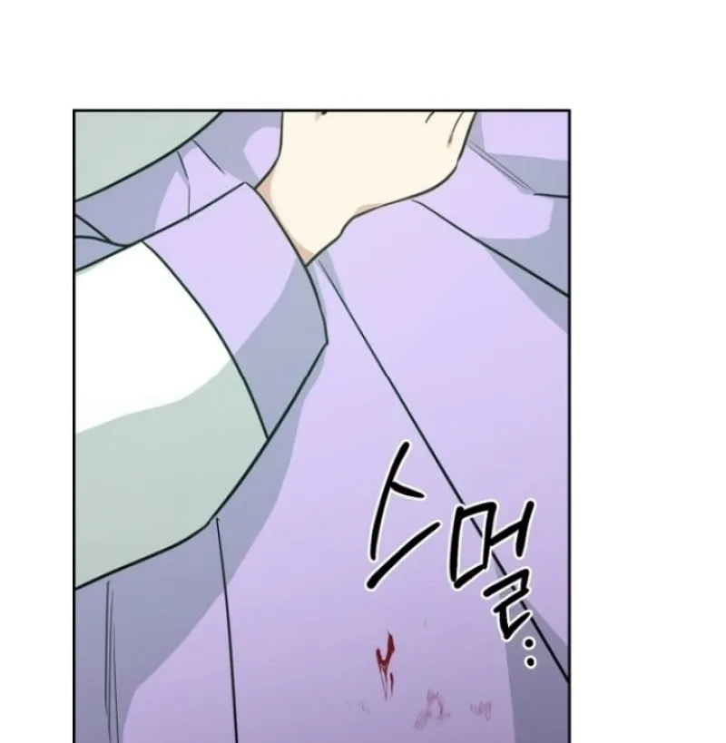 Read Truths Between Us chapter 7 image 29 on Lezhin