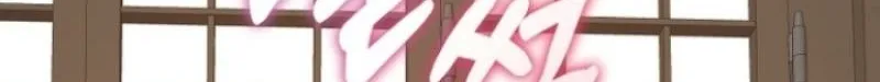 Read Truths Between Us chapter 8 image 17 on Lezhin