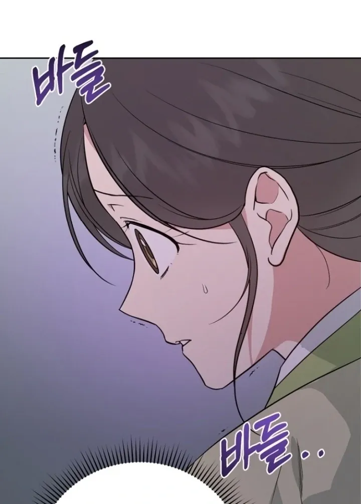 Read Truths Between Us chapter 9 image 81 on Lezhin