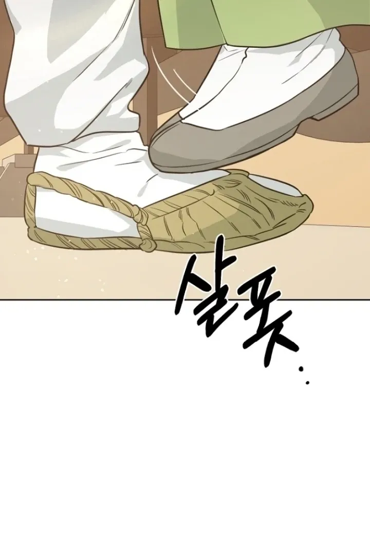 Read Truths Between Us chapter 9 image 91 on Lezhin