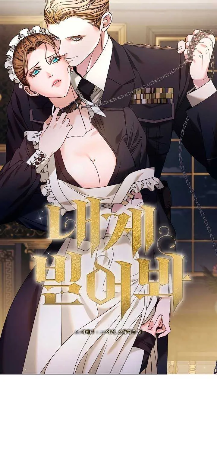 Read Try Begging Me chapter 1 image 10 on Lezhin