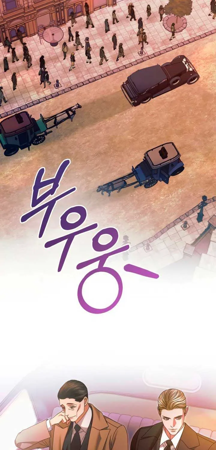 Read Try Begging Me chapter 10 image 2 on Lezhin