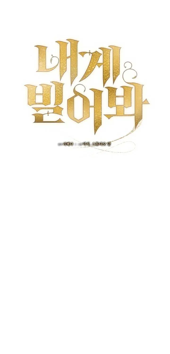 Read Try Begging Me chapter 10 image 25 on Lezhin