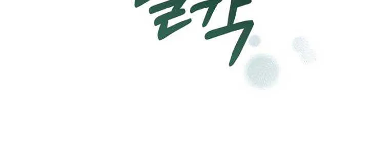 Read Try Begging Me chapter 10 image 35 on Lezhin