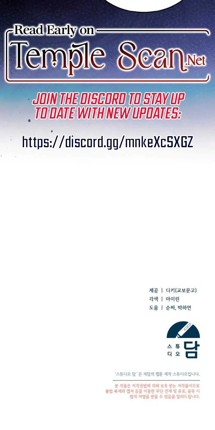 Read Try Begging Me chapter 10 image 88 on Lezhin