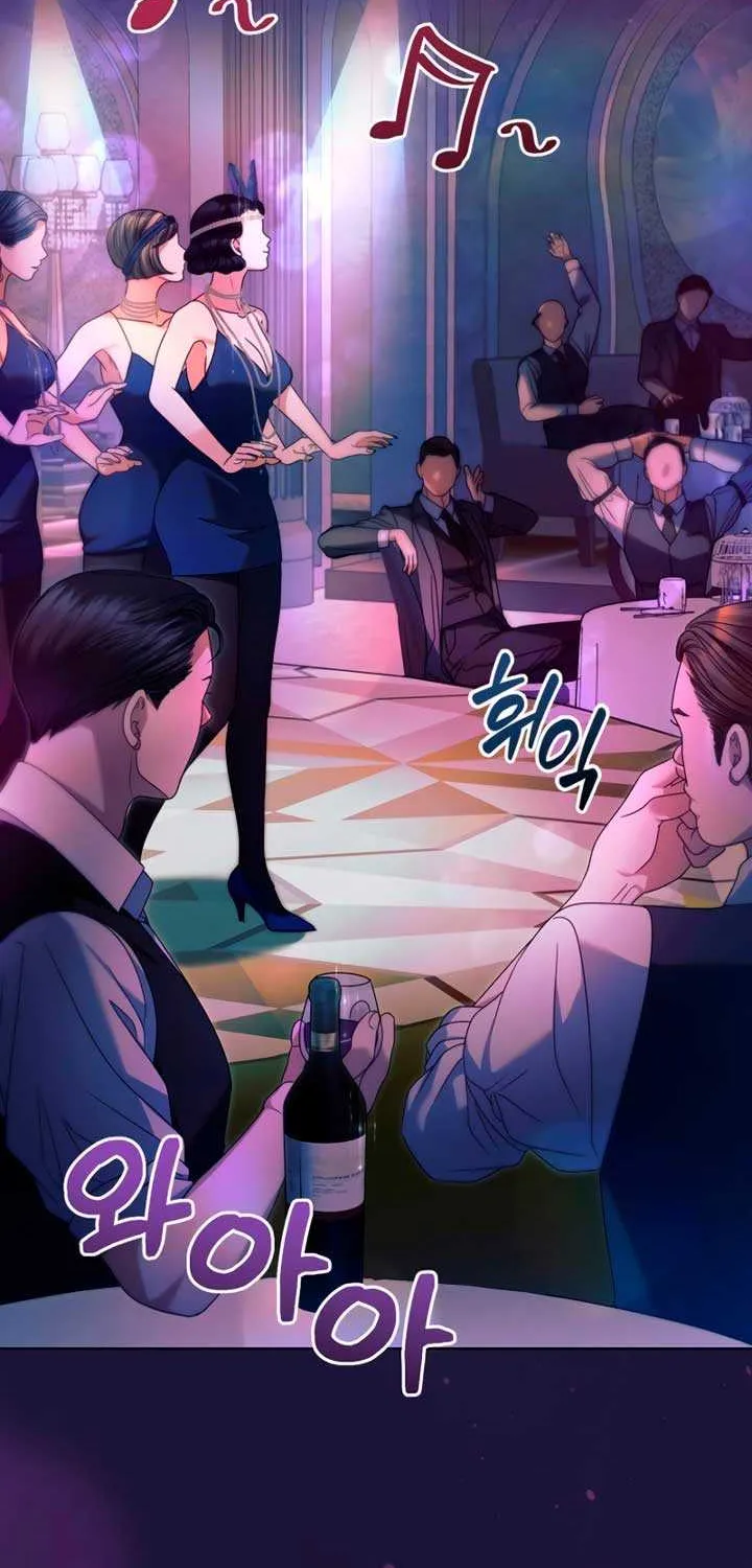 Read Try Begging Me chapter 11 image 1 on Lezhin