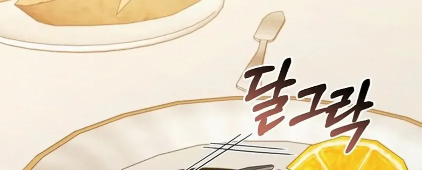 Read Try Begging Me chapter 15 image 12 on Lezhin