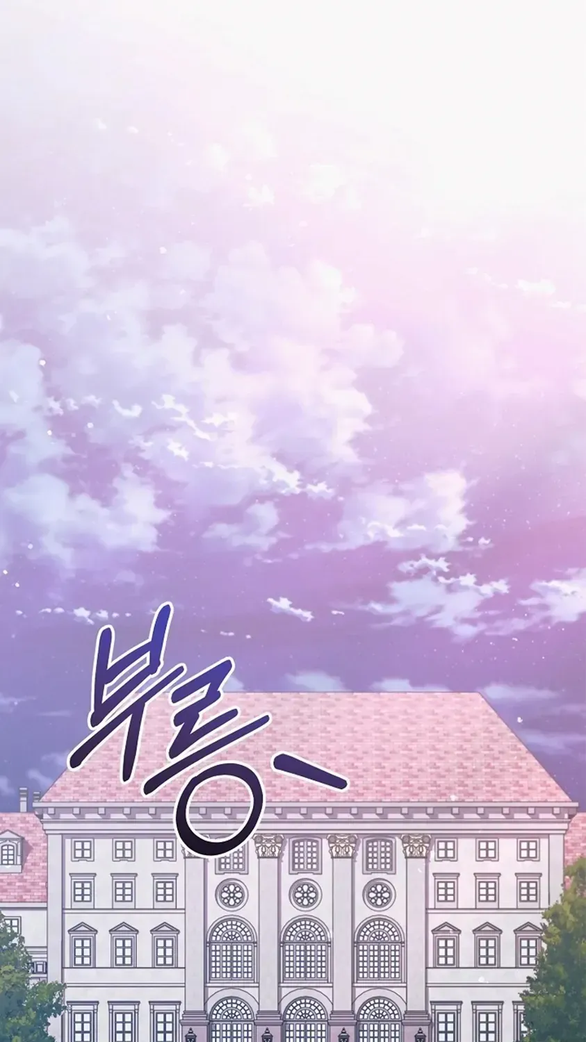 Read Try Begging Me chapter 15 image 49 on Lezhin