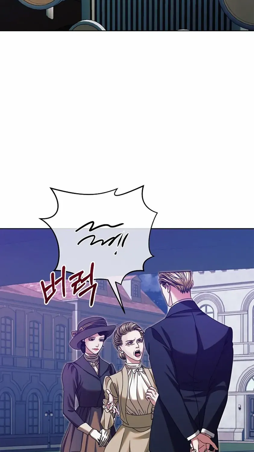 Read Try Begging Me chapter 15 image 62 on Lezhin