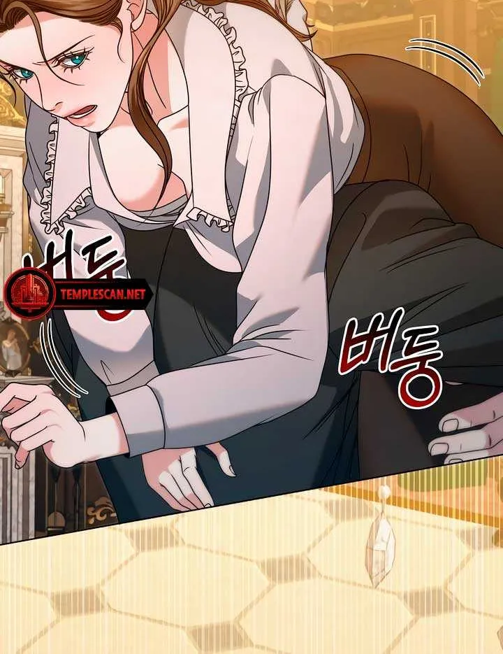 Read Try Begging Me chapter 16 image 24 on Lezhin