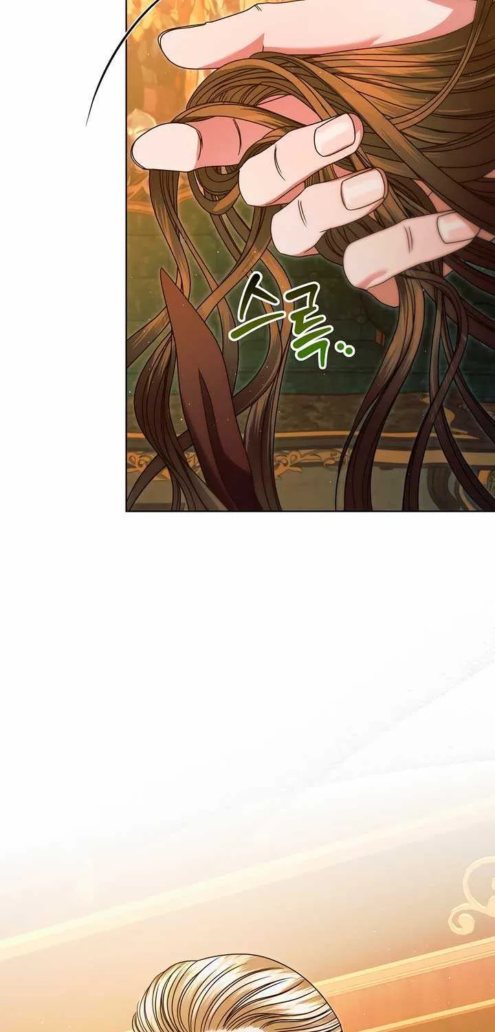 Read Try Begging Me chapter 16 image 37 on Lezhin