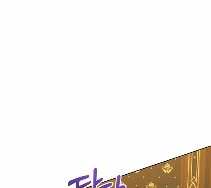 Read Try Begging Me chapter 17 image 27 on Lezhin