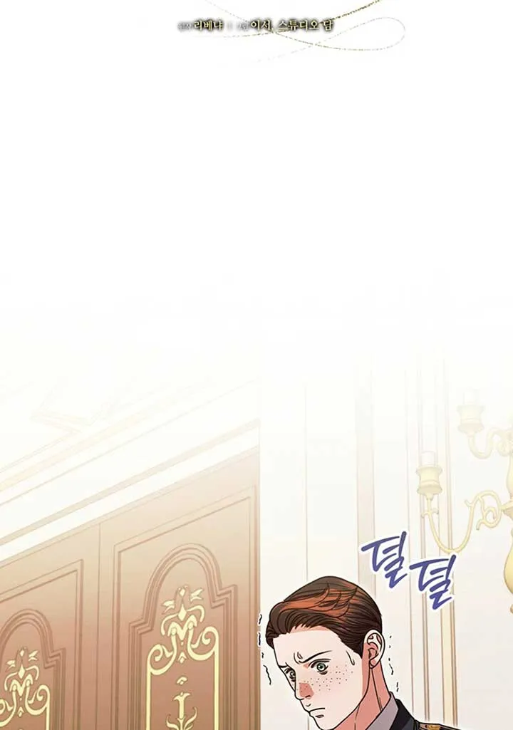 Read Try Begging Me chapter 19 image 29 on Lezhin